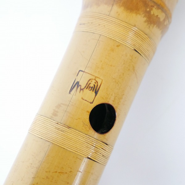 実際に弊社で買取させて頂いた【ジャンク】琴古流 尺八 容山銘 二つ印 金縁歌口 中継ぎ銀三線籐巻き 和楽器 約61cmの画像 2枚目