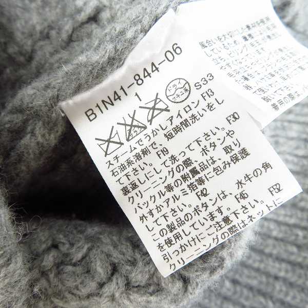 実際に弊社で買取させて頂いたBURBERRY LONDON/バーバリーロンドン 羊毛/カシミヤ混 ダッフルコート 1の画像 3枚目