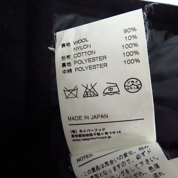 実際に弊社で買取させて頂いたNEIGHBORHOOD/ネイバーフッド 16AW P/WN-COAT Pコート ブラック Sの画像 4枚目