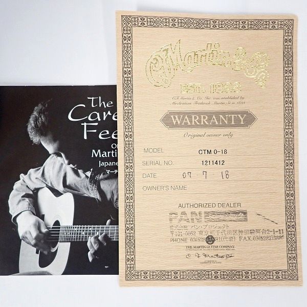 実際に弊社で買取させて頂いた★【美品】Martin/マーティン Custom Shop CTM O-18 2007年製 アコースティックギター/アコギ ハードケース付の画像 1枚目