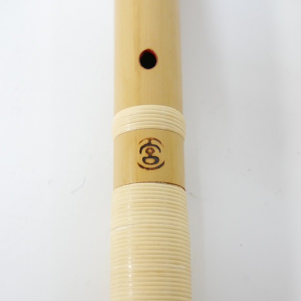 実際に弊社で買取させて頂いた宮本卯之助 篠笛 丸宮 唄笛 六本調子 横笛 和楽器の画像 1枚目