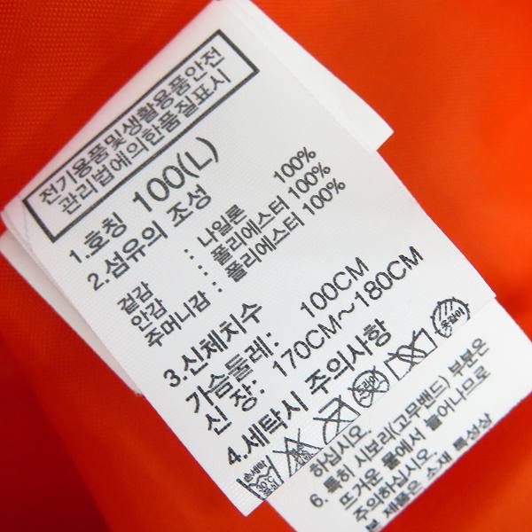 実際に弊社で買取させて頂いたTHE NORTH FACE/ノースフェイス ホワイトレーベル NEW DALTON ANORAK/ニューダルトンアノラック  NA4HL01/Lの画像 5枚目