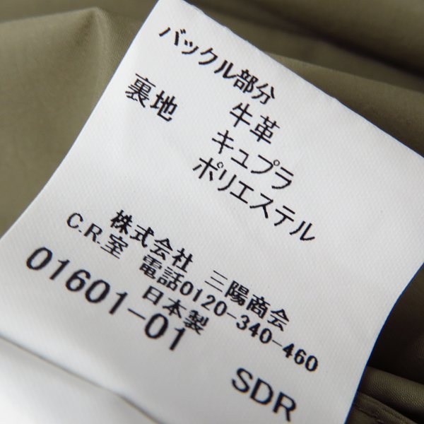 実際に弊社で買取させて頂いたBURBERRY LONDON/バーバリーロンドン ノバチェック ナイロン トレンチコート/LLの画像 4枚目