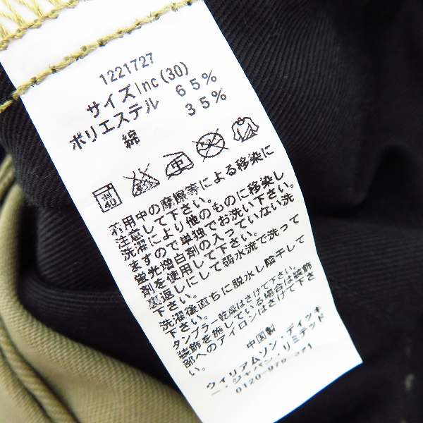 実際に弊社で買取させて頂いたDickies/ディッキーズ TCツイルスリムチノパンツ ベージュ系 1221727 size：30の画像 3枚目