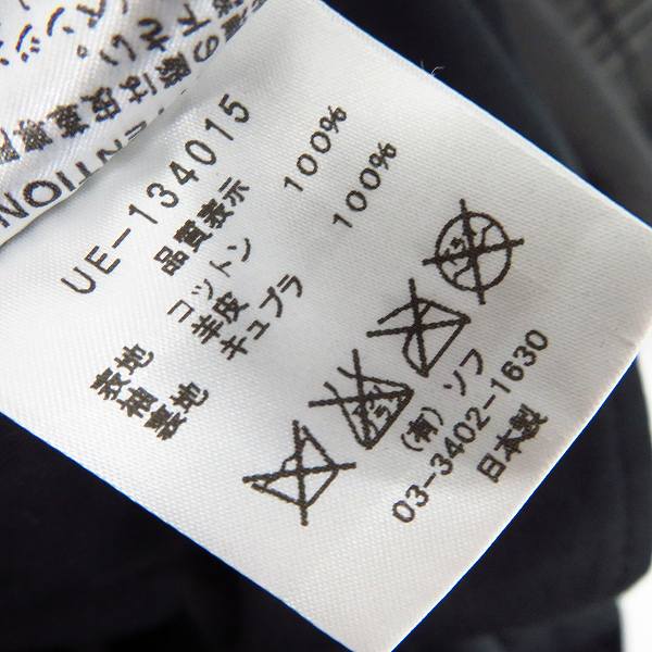 実際に弊社で買取させて頂いたUNIFORM EXPERIMENT/ユニフォームエクスペリメント レザー切替 トレンチコート UE-134015/2の画像 3枚目