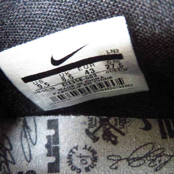 実際に弊社で買取させて頂いたNIKE×atmos/ナイキ×アトモス LEBRON 16 LOW AC EP スニーカー CI3358-003/27.5の画像 5枚目