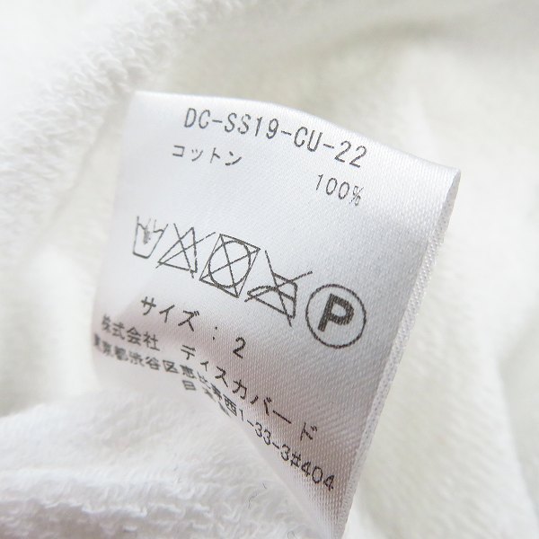 実際に弊社で買取させて頂いたDISCOVERED/ディスカバード 半袖 プルオーバーパーカー 2の画像 3枚目