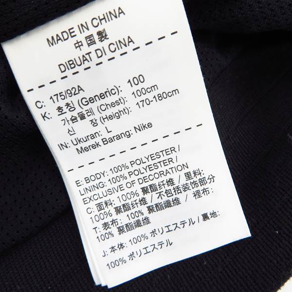 実際に弊社で買取させて頂いたNIKE×atmos/ナイキ×アトモス "WE LOVE NIKE PACK" AS M NSW AIR MAX JKT/ジャケット AT6834-016/Lの画像 3枚目