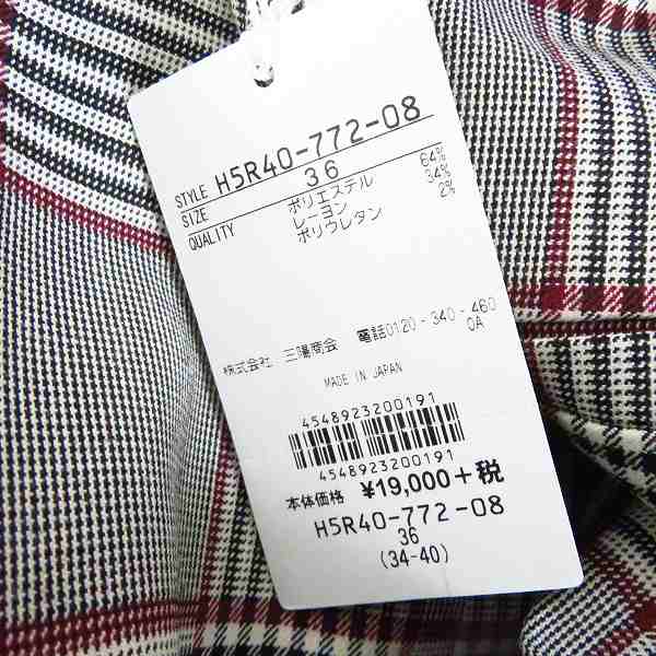 実際に弊社で買取させて頂いた【未使用】MACKINTOSH PHILOSOPHY/マッキントッシュ フィロソフィー グレンチェック柄 スラックスパンツ 36の画像 6枚目