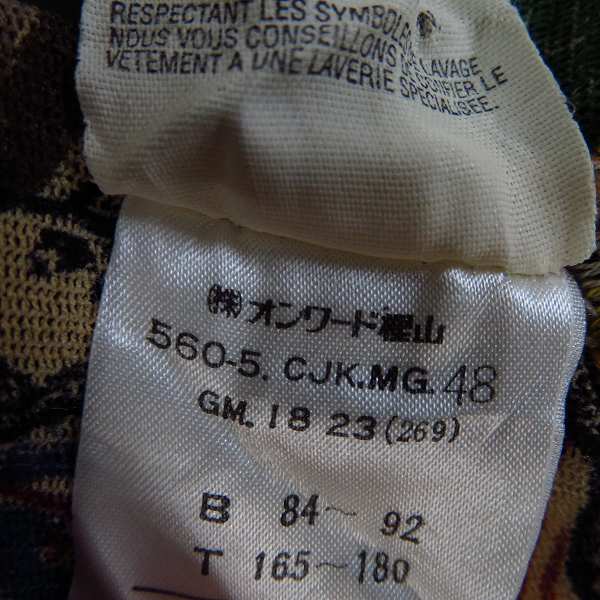 実際に弊社で買取させて頂いたJEAN PAUL GAULTIER MAILLE/ジャンポールゴルチェ マイユ シェルボタン 総柄 ナイロン ジャケット/48の画像 4枚目