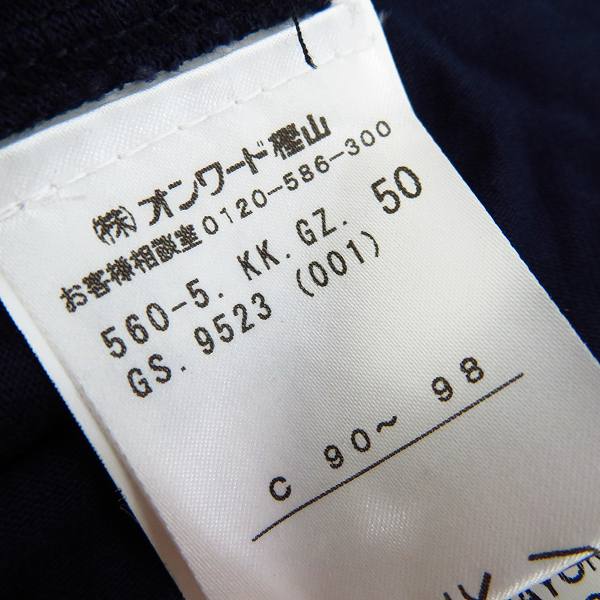 実際に弊社で買取させて頂いたJEAN PAUL GAULTIER/ジャンポールゴルチェ バックプリント ポロシャツ 50の画像 3枚目