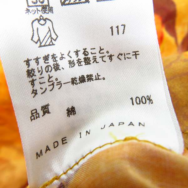 実際に弊社で買取させて頂いたJEAN PAUL GAULTIER/ジャンポールゴルチェ ボタニカルプリント 半袖シャツ 48の画像 3枚目