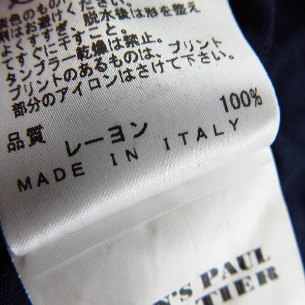 実際に弊社で買取させて頂いたJEAN PAUL GAULTIER/ジャンポールゴルチェ バックプリント ポロシャツ 50の画像 4枚目