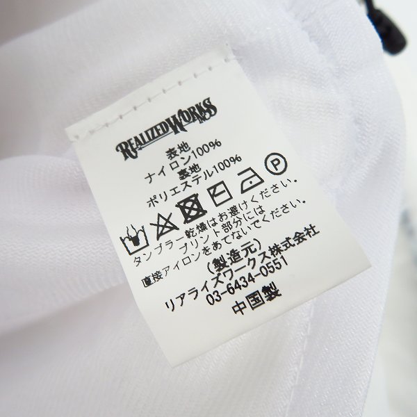 実際に弊社で買取させて頂いたTHE CRIMIE/クライミー GOOD LUCK&GOD BLESS ナイロン コーチ ジャケット/L の画像 3枚目