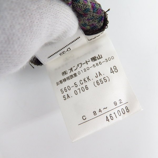 実際に弊社で買取させて頂いたJPG/ジャンポールゴルチェ パワーネット フェイスプリント Tシャツ カットソー 48の画像 3枚目