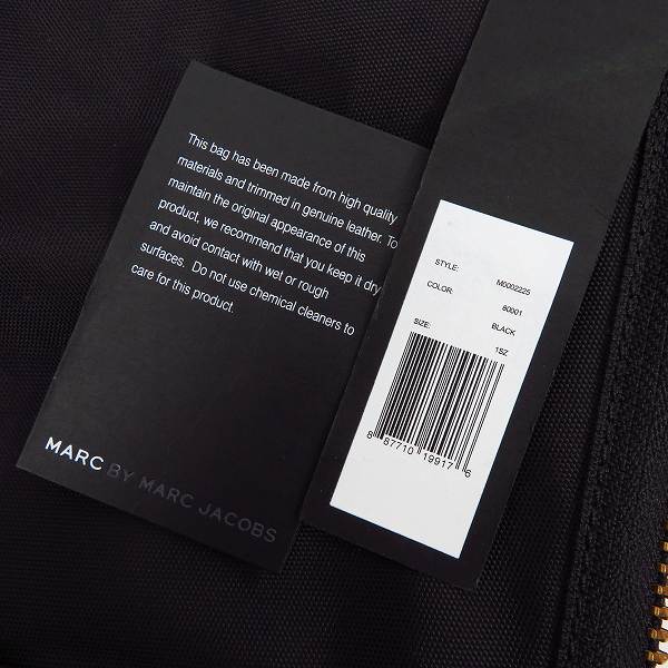 実際に弊社で買取させて頂いたMARC BY MARC JACOBS/マークバイマークジェイコブス ハンド/トートバッグ M0002225の画像 7枚目
