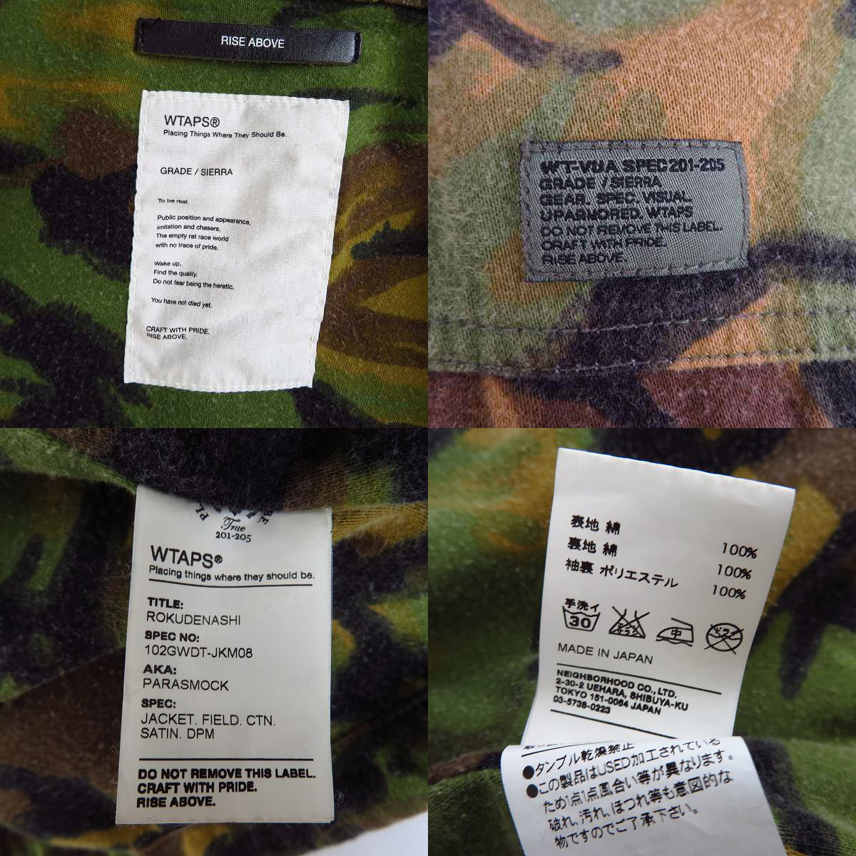 WTAPS/ダブルタップス M-65 ジャケット カモフラ 迷彩 ROKUDENASHI 