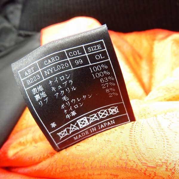 実際に弊社で買取させて頂いたAKM/エーケーエム 17AW ACTION MA-1 フライトジャケット B223/OLの画像 3枚目