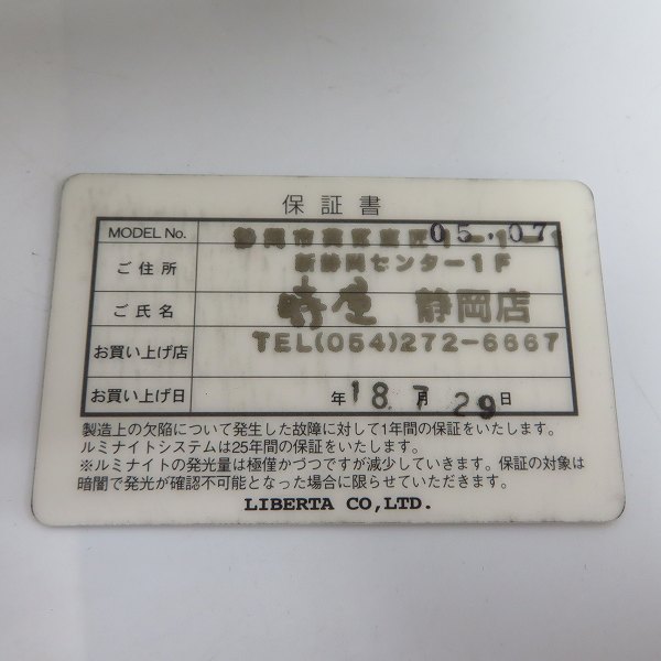 実際に弊社で買取させて頂いたLuminox/ルミノックス SR-71 BLACKBIRD ブラックバード 腕時計の画像 7枚目