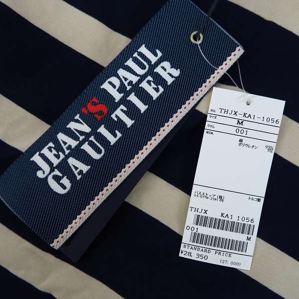 実際に弊社で買取させて頂いたJEAN PAUL GAULTIER/ジャンポールゴルチェ 胸ロゴ クルーネック ボーダー Tシャツ/カットソー Mの画像 6枚目