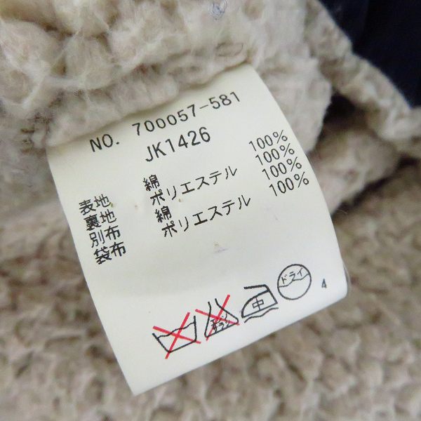 実際に弊社で買取させて頂いたHOLLYWOOD RANCH MARKET/ハリウッドランチマーケット 裏ボア ランチジャケット 700057-581/4の画像 3枚目