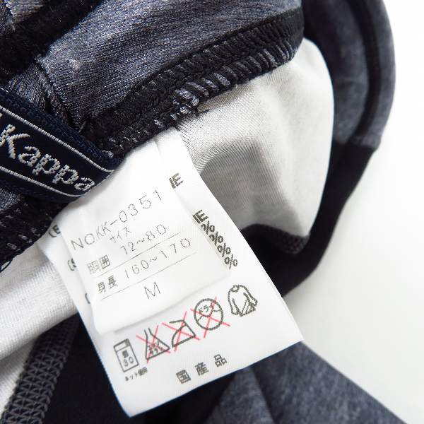 実際に弊社で買取させて頂いた【未使用】Kappa/カッパ  4DM ロングタイツ メンズ/S/M/3点セットの画像 3枚目