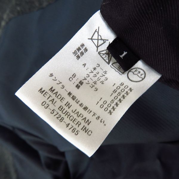 実際に弊社で買取させて頂いたDIET BUTCHER SLIM SKIN/ダイエットブッチャースリムスキン ウール ジップ ジャケット/１の画像 3枚目