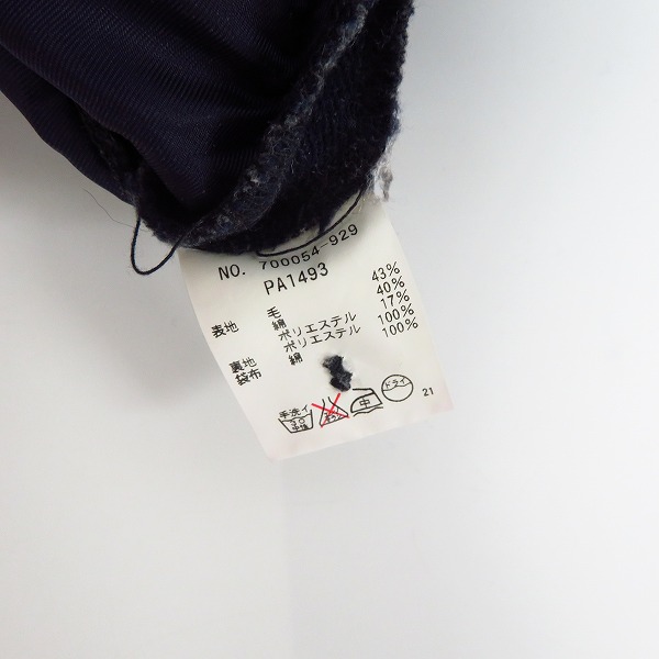 実際に弊社で買取させて頂いたBLUEBLUE/ブルーブルー ウール イージーパンツ 4の画像 3枚目