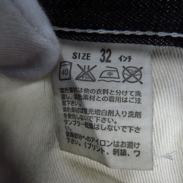 実際に弊社で買取させて頂いたLEVIS×FRAGMENT DESIGN FENOM/リーバイス×フラグメントデザインフェノム デニムパンツ FM20L-0013/32の画像 3枚目