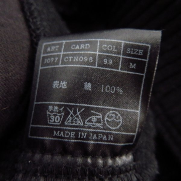 実際に弊社で買取させて頂いたAKM/エーケーエム 16AW NECK ZIP PARKA ネックジップパーカー J077/CTN098/Mの画像 3枚目