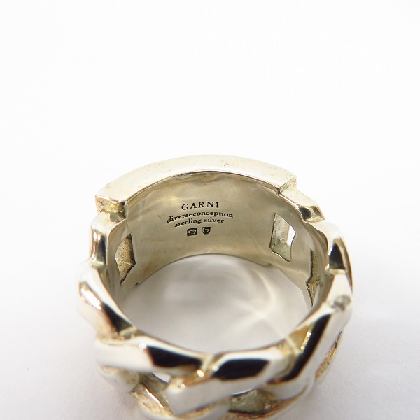 実際に弊社で買取させて頂いたGARNI/ガルニ MIL Chain Ring チェーンリング イエロー/18.5号の画像 5枚目