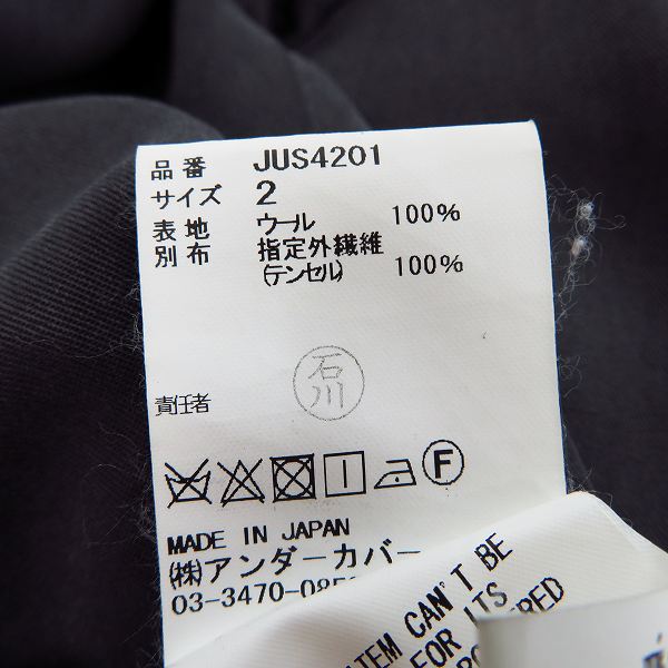 John UNDERCOVER/ジョンアンダーカバー ギャバ刺繍 VIETNAM JACKET