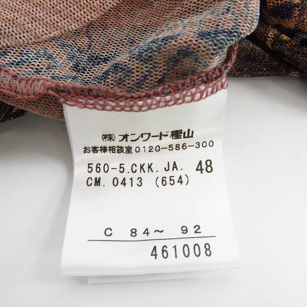 実際に弊社で買取させて頂いたJPG/ジャンポールゴルチェ パワーネット マリア タトゥープリント カットソー 48の画像 3枚目