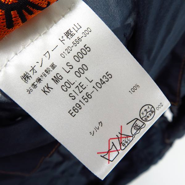 実際に弊社で買取させて頂いたJEAN PAUL GAULTIER SOLEIL/ジャンポールゴルチェ ソレイユ シルク 半袖シャツ ネイビー/Lの画像 3枚目