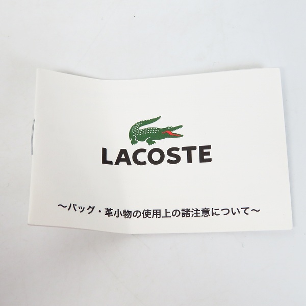 実際に弊社で買取させて頂いたLACOSTE/ラコステ ワンポイント ラバーロゴ トートバッグの画像 7枚目