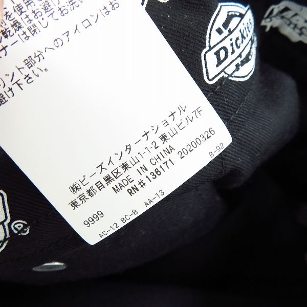 実際に弊社で買取させて頂いたX-LARGE×Dickies/エクストララージ×ディッキーズ オーバーオール ブラック/Mの画像 3枚目