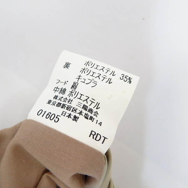 実際に弊社で買取させて頂いたBURBERRY LONDON/バーバリーロンドン ライナー付き ロングコート/Mの画像 3枚目