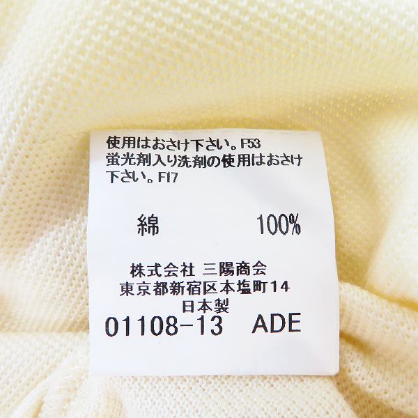 実際に弊社で買取させて頂いたBURBERRY LONDON/バーバリーロンドン ホース刺繍/チェック柄切替 半袖ポロシャツ Sの画像 4枚目
