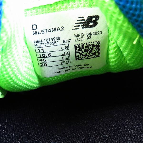 実際に弊社で買取させて頂いた【未使用】NEW BALANCE/ニューバランス atomos/アトモス 別注 マルチカラー スニーカー ML574MA2/29の画像 5枚目