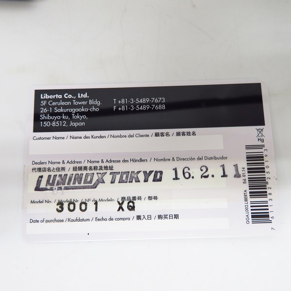 実際に弊社で買取させて頂いたLuminox/ルミノックス NAVY SEALS/ネイビーシールズ 3000/3900 Ref.3001 XQ【動作未確認】の画像 8枚目