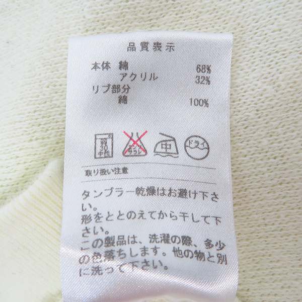 実際に弊社で買取させて頂いたDESCENDANT/ディセンダント SMOKE ジップアップパーカー/2の画像 3枚目