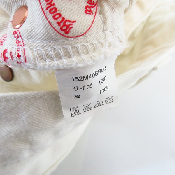 実際に弊社で買取させて頂いたDickies/ディッキーズ × Brooks Brothers/ブルックスブラザーズ ホワイト デニムパンツ 152M40BR02/28の画像 3枚目