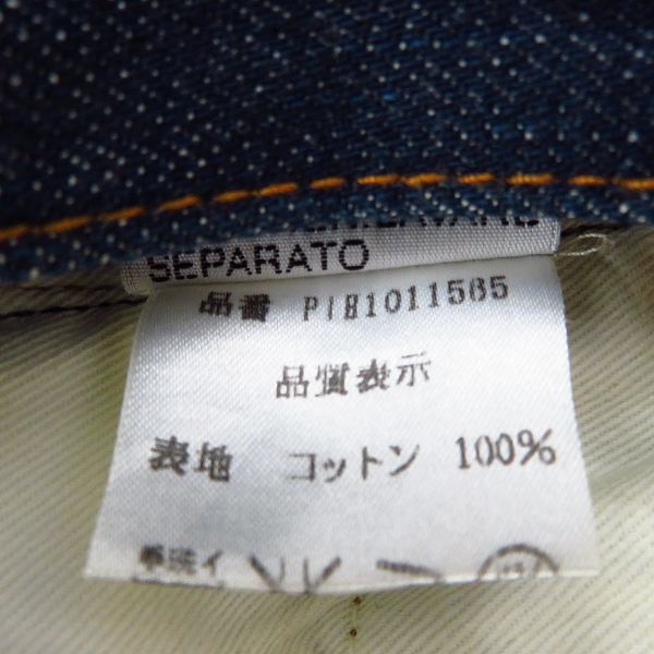 実際に弊社で買取させて頂いた【JPタグ】Dior HOMME/ディオール オム インディゴ デニムパンツ/27の画像 3枚目