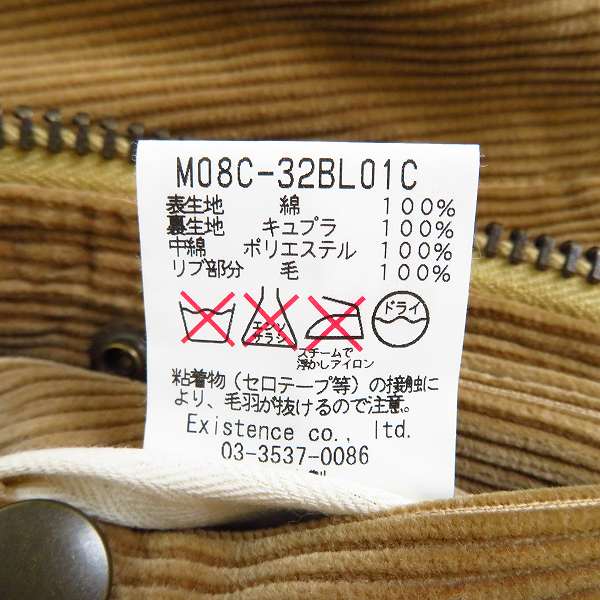 実際に弊社で買取させて頂いたMARKA/マーカ コーデュロイ ジャケット/2の画像 3枚目