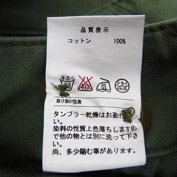 実際に弊社で買取させて頂いたDESCENDANT/ディセンダント カーゴパンツ/1の画像 3枚目