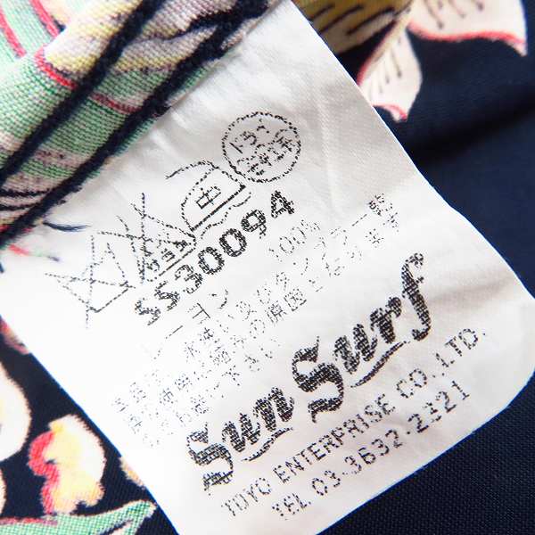 実際に弊社で買取させて頂いたSUN SURF/サンサーフ MACITOSH UKULELE/マッキントッシュ ウクレレ アロハ/ハワイアンシャツ SS30094/Size：Sの画像 4枚目