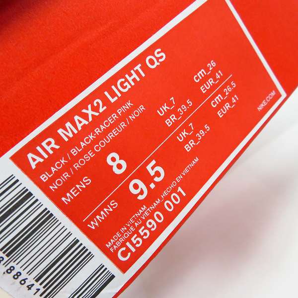 実際に弊社で買取させて頂いた【未使用】NIKE×ATMOS/ナイキ×アトモス AIR MAX2 LIGHT QS/エアマックス2 ライトQS CI5590-001/26の画像 8枚目