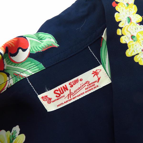 実際に弊社で買取させて頂いたSUN SURF/サンサーフ MACITOSH UKULELE/マッキントッシュ ウクレレ アロハ/ハワイアンシャツ SS30094/Size：Sの画像 2枚目