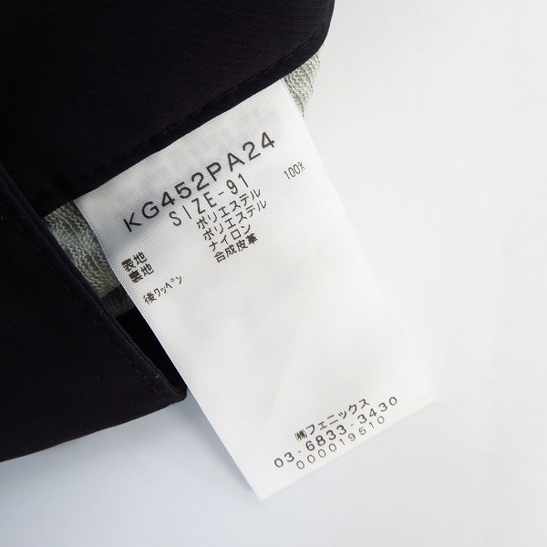 実際に弊社で買取させて頂いた【未使用】kappa/カッパ ゴルフ ロング スラックスパンツ ブラック KG452PA24/91の画像 3枚目