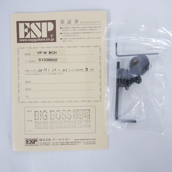 実際に弊社で買取させて頂いた★ESP/イーエスピー VIPER/ヴァイパー エレキギター VP-M Cherry ギグケース付きの画像 9枚目